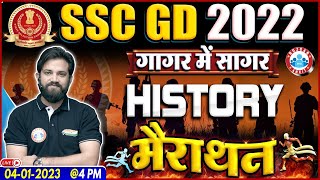 SSC GD History Marathon, SSC GD History गागर में सागर, History For SSC GD By Naveen Sir, SSC GD 2022