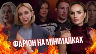 Мандзюк: чому вона дратує людей? «Біле пальто», агресія, істерики для Терена