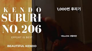 No.206. Kendo suburi practice 1,000