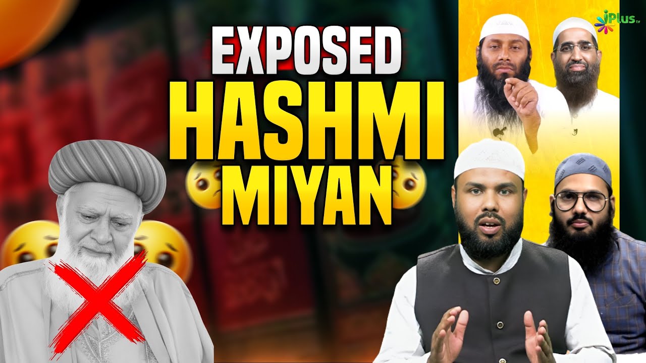 Exposed Hashmi Miyan | Sare Insan Bhai Hain | Shaikh Shaban Bedar Safavi iPlus TV ikhtilaf Ka Hal