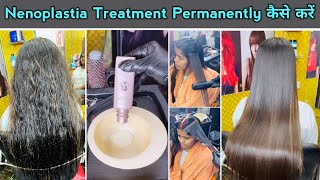 Nanoplastia hair treatment permanently कैसें करे / full process step by step for beginners in Hindi screenshot 4