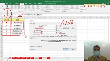 01 重點複習與人事考評改為VBA程式