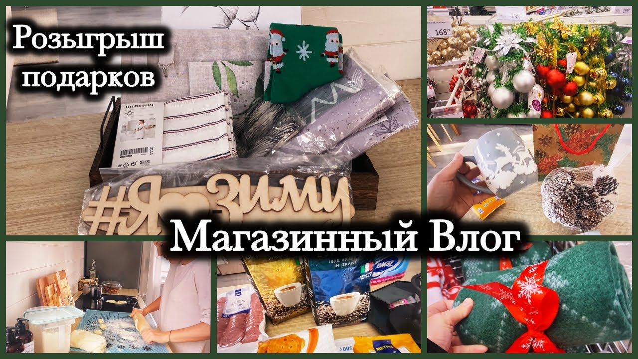 Метро розыгрыш машины Метро розыгрыш машины