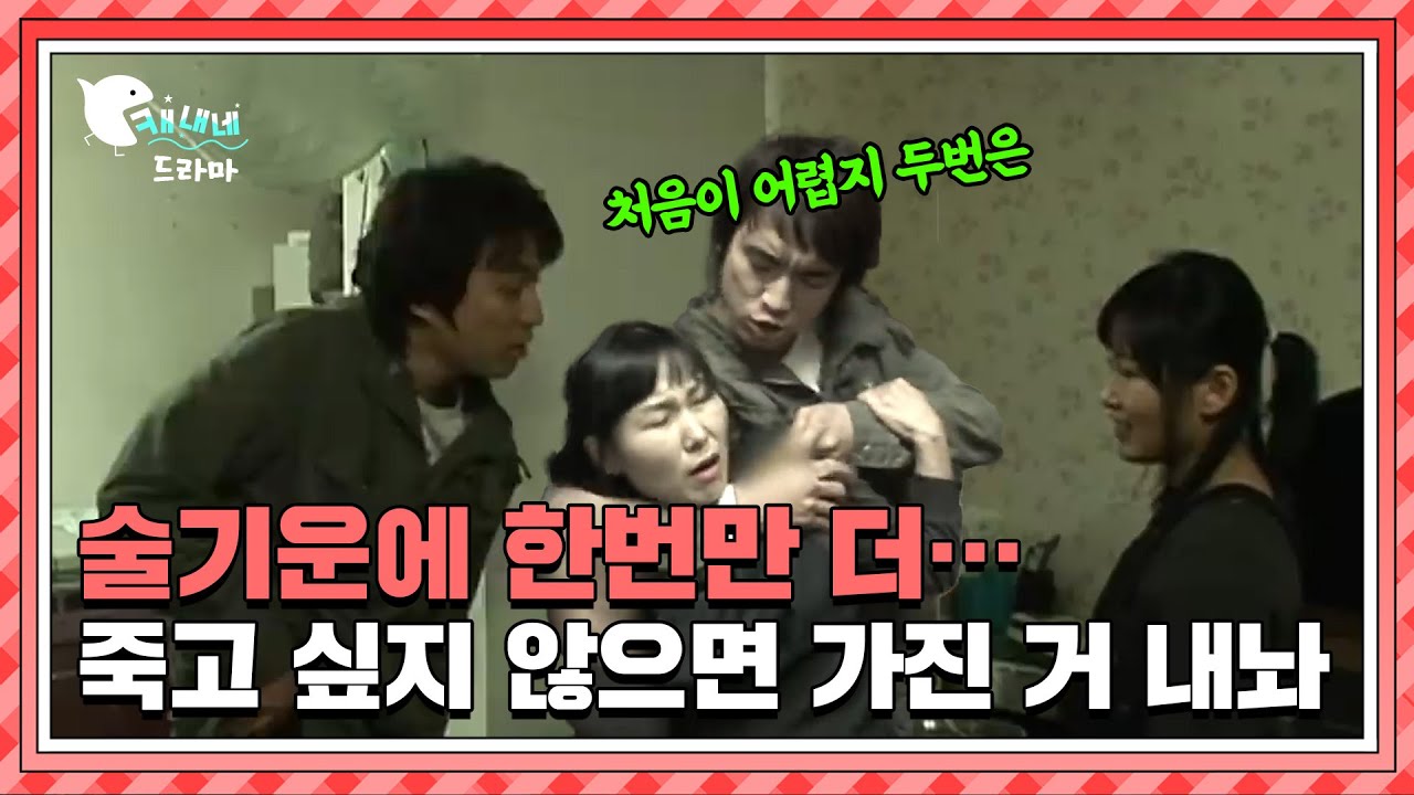 현장추적 싸이렌 한 밤 중에 낯선 손님 /  삐뚤어진 부정 / 현장추적 싸이렌