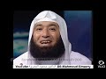 7 مسك الختام بلال بن رباح رضى الله عنه دكتور محمود المصرى أبو عمار