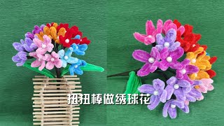 DIY扭扭棒做绣球花||扭扭的创意做法\\超级简单，保姆级教程