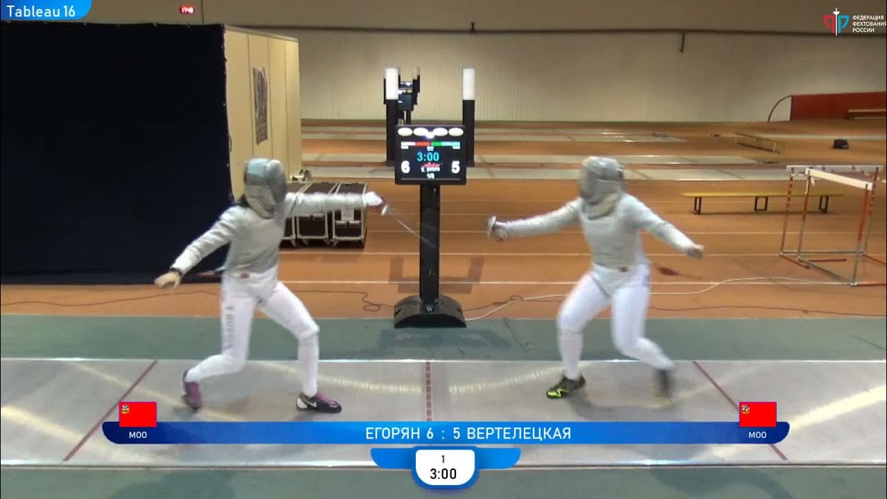 Фехтование сабля Зинюхина