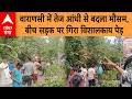 UP Weather : वाराणसी में तेज आंधी का कहर! बीच सड़क पर गिरा विशालकाय पेड़ | ABP GANGA