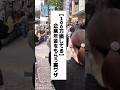 【100万損してる】企業年金をもらう裏ワザ