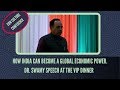 How India can become a Global Economic Power- Dr. Swamy Speech