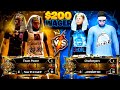 2 TOXIC LEGENDS challenged DF for $200 (NBA 2K20)