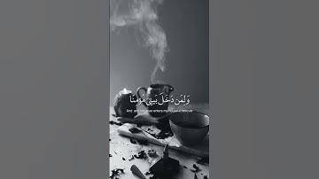 القرآن الكريم - من سورة نوح - بصوت الشيخ علي جابر رحمه الله. #علي_جابر
