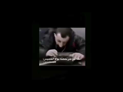 Mc Kevinho Bum Bum Tam Tam مدم ــ ــــ ن 