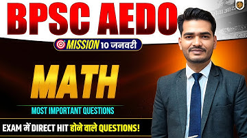 Math | BPSC AEDO Vacancy 2025 | BPSC AEDO Math Class | Math Set 01 | Math by Praveen Sir #aedo