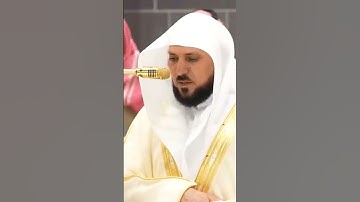 سورة الإنفطار | الشيخ #ماهر_المعيقلي