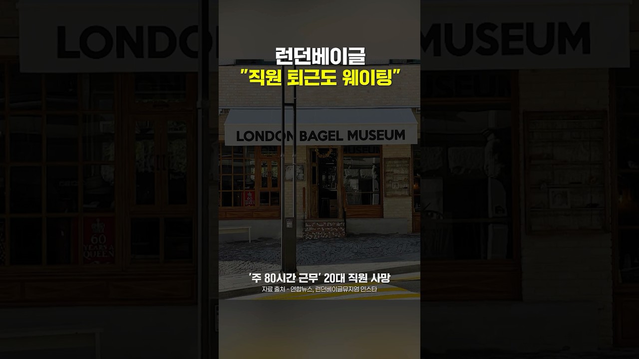 아주 Shorts 최신 3번째 영상