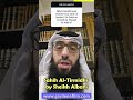 Which Hadith Book Should I Buy Sahih Al Bukhari Or Ustadh AbdulAziz Al Haqqan حفظه الله