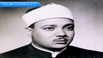 الشيخ عبدالباسط عبدالصمد وتلاوة خاااااشعة من سورة البقرة 60-77 استديو HD