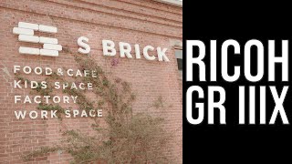 RICOH GR IIIx POV Photowalk - S BRICK [旧鐘紡工場跡赤レンガ倉庫] in SUMOTO [洲本] (Vibrant Film)・JAPAN