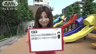 ロンハー マジックメール特別編 3 3 テレ朝動画 12 5 22up ロンドンハーツが世界中のお笑いファンに贈るロンドンハーツネットムービー第3弾は マジックメール特別編 4 17放送ロンドンハーツsp マジ Youtube