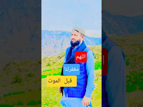 اكسبلور النبي محمد ترند   تصويري القزابر