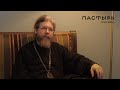 Какова роль психологии в пастырской подготовке и служении священника? Митрополит Тихон (Шевкунов)