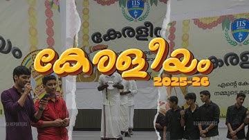 Malayalam Day 2025-26 | IISJ Reporters 2025-26