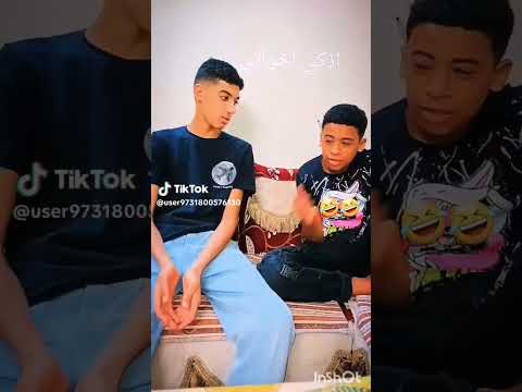 لما اكلمك ما تردش علي كوميدي ترند الضحك
