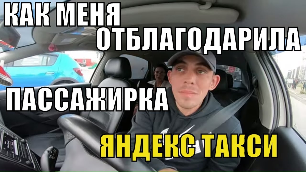 Трахнул пассажирку в машине Трахнул пассажирку в машине