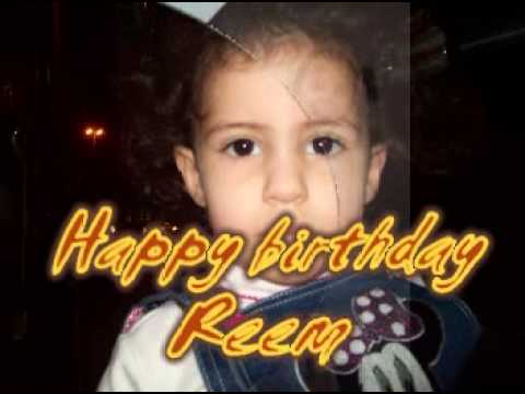 عيد ميلاد سعيد 14 9 2014 ريم محمد نعيم الحوراني
