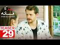 Pyar Ka Fasana | Episode 29 Teaser | Turkish Drama | Love And Hate | Seversin