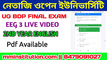 NSOU EEG 3 LIVE FINAL ANSWER FULL VIDEO || MM INSTITUTION