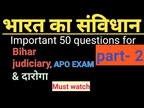 भारत का संविधान|| Part- 2||For:- Bihar judiciary/APO/Daroga & Others