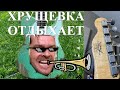 Реликовость НА ГРАНИ ФОЛА!! Fender Custom Shop Telecaster.