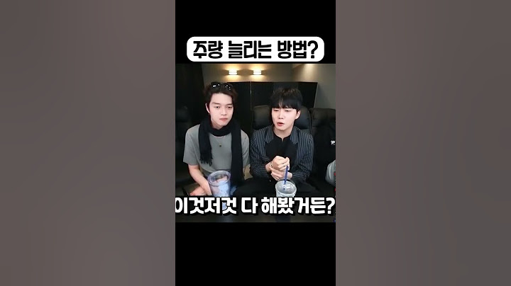 술 잘 마시는 방법 #shorts