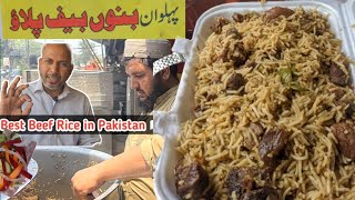 Ultimate Banu Beef Pulao Experience | Banu Beef Pulao Heaven Lahore's Hidden Gem🇵🇰, Rizzy Cool Vlogs