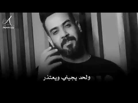 علي جاسم ماريد اي راحه بعد Ali Jasim
