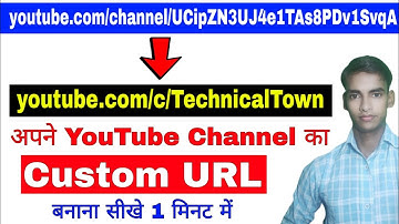 YouTube Channel ka custom URL Kaise banaye।। how to enable custom URL on YouTube।। make custom URL