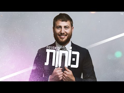 וִידֵאוֹ: האם למשפחת המלוכה יש כוח פוליטי?