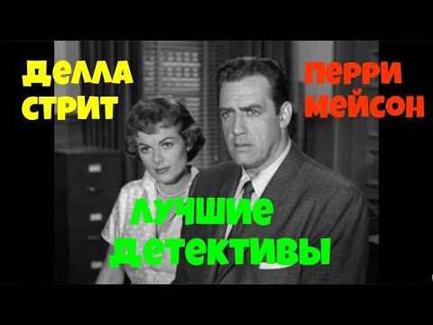 Эрл Гарднер Иллюзорная удача Ледяные пальцы Сборник Детективы Читает актёр Юрий Яковлев Суханов