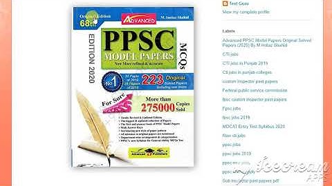 PPSC  Advance Publisher Book Pdf Download  Imtiaz Shahid Book 66 Edition Free Pdf  2020