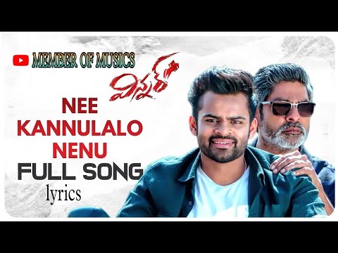 Nee kannulalo nenu lyrical video songe   Created by member of musics