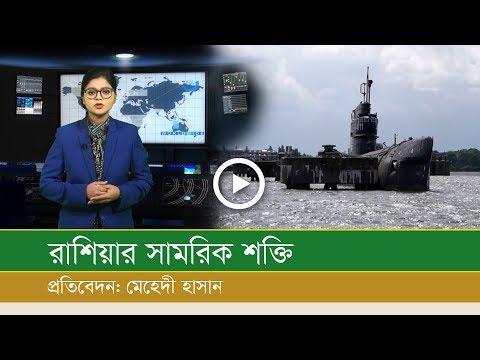 ভিডিও: রাশিয়ার নতুন বছরের ইতিহাস কী