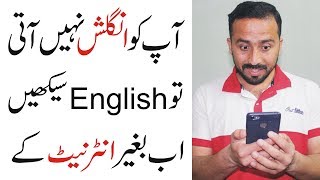 How To Translate From English to Urdu WhatsApp Message screenshot 2