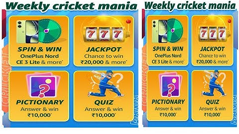 Amazon Funzone Weekly Cricket Mania Quiz Answers Today| 23 APRIL 2023|  @dailyquiztime