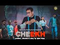 Cheekh Full Movie | #Benaam Production | Iqbal Khan | Sonu | Neha | Chanchal | Rakesh | Thirller