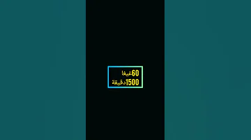 عروض سيرياتيل 2022 ميغات واتصال ودقايق 