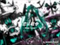 【MaleCover】 恋は戦争 _ supercell feat. 初音ミク