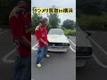 神エンジンのケンメリ！ #旧車