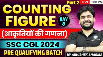 Counting Figures For SSC CGL | Reasoning | Part 2 | SSC CGL 2024 Reasoning By Abhishek Sharma